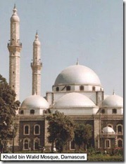 khalid bin walid mosque1